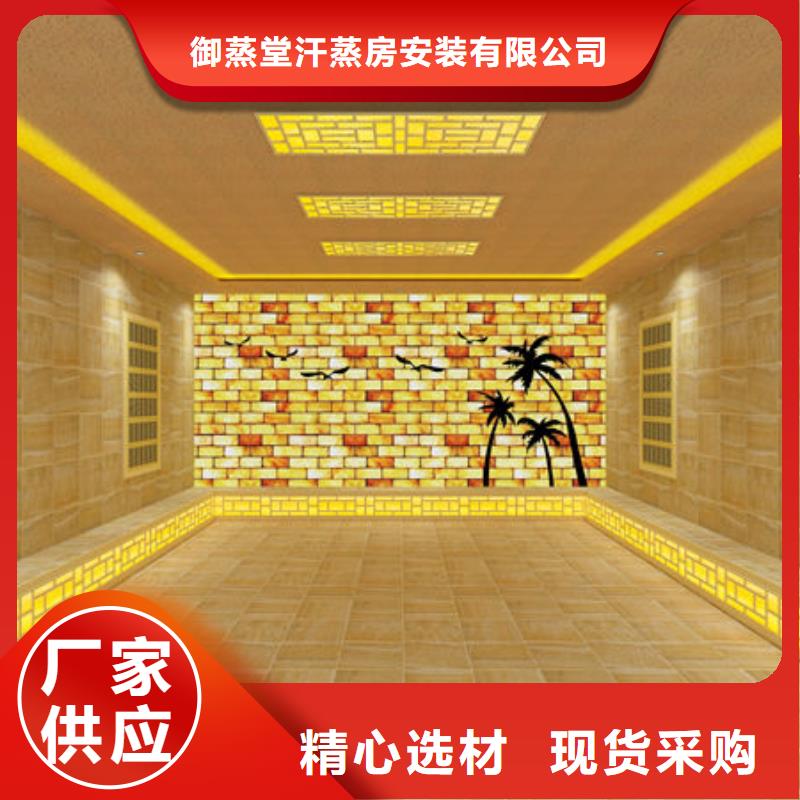 汗蒸房安装_上门安装汗蒸房货真价实