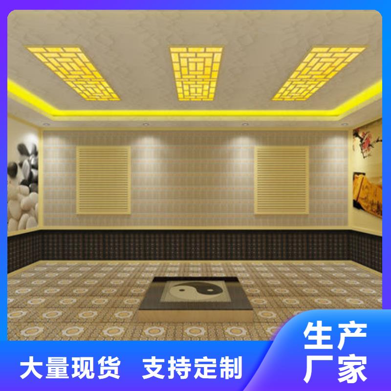 船山装修汗蒸房设计、预算及材料批发