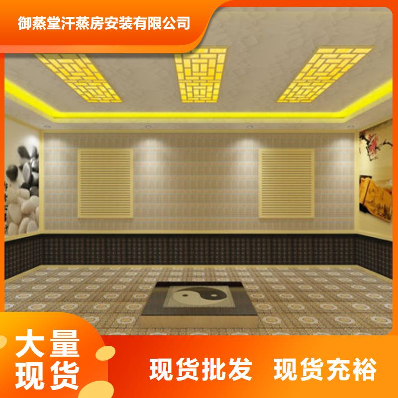 汗蒸房安装_上门安装汗蒸房货真价实