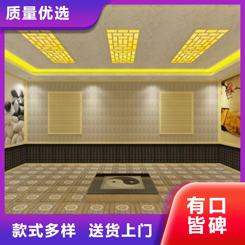 汗蒸房安装汗蒸房安装厂家 满足客户需求