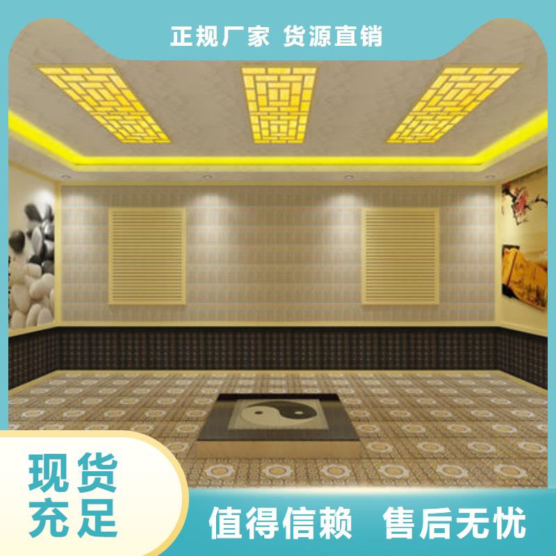 汗蒸房安装安装汗蒸房 实力商家
