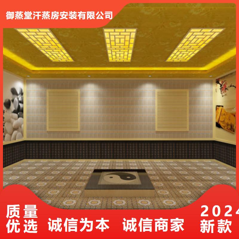 【汗蒸房安装】_洗浴汗蒸房安装种类标准工艺