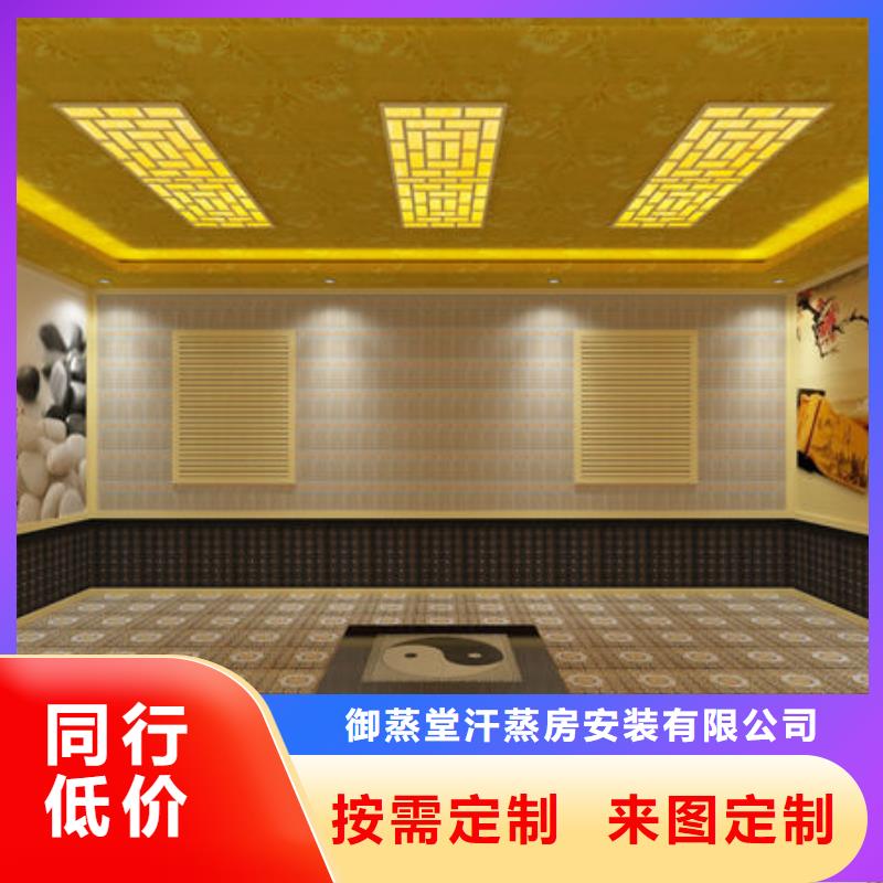 汗蒸房安装_韩式汗蒸房安装设计精挑细选好货