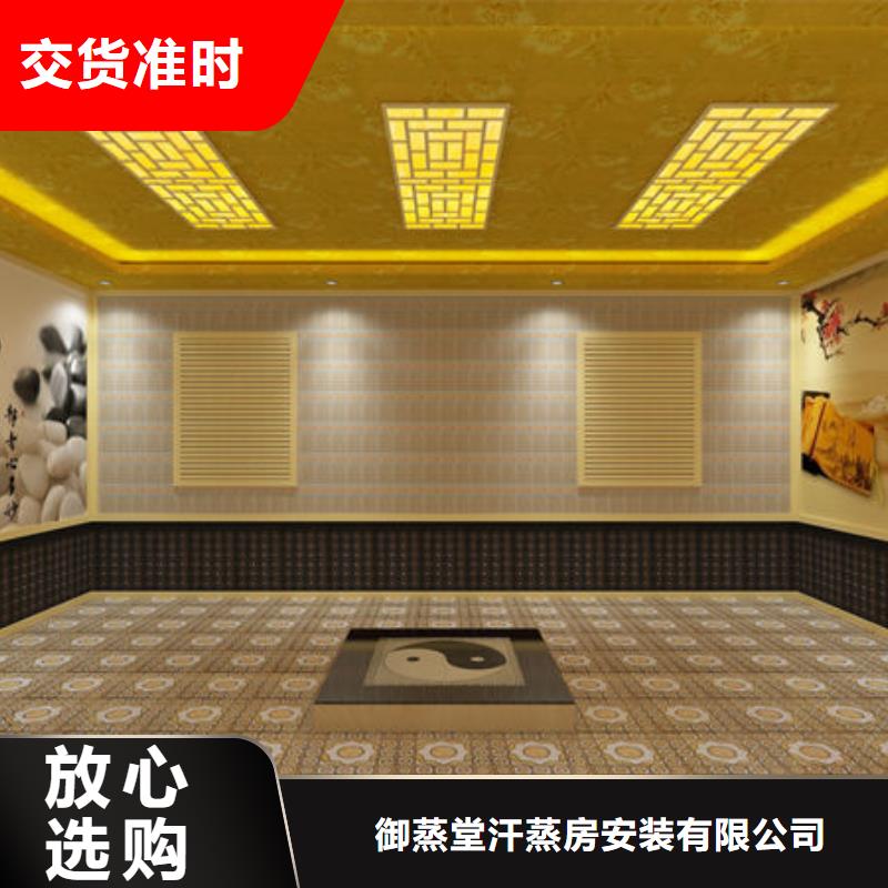 汗蒸房安装_上门安装汗蒸房货真价实
