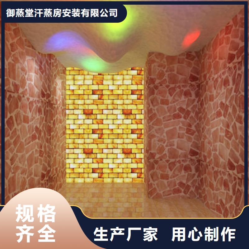 汗蒸房安装-桑拿房安装公司匠心打造