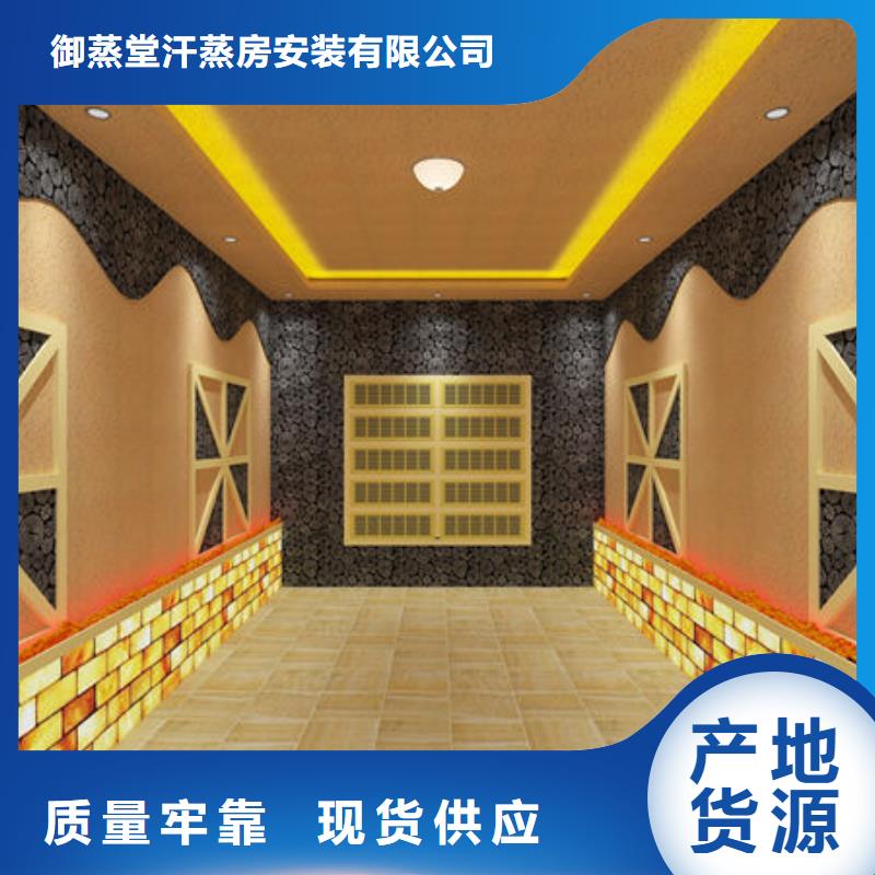 汗蒸房安装-家用汗蒸房安装热销产品