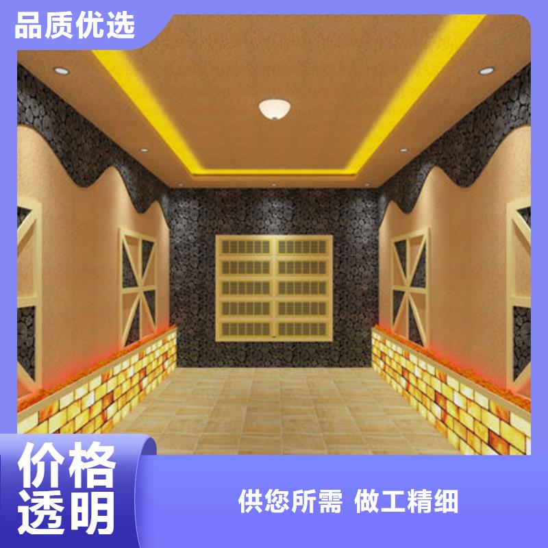 船山装修汗蒸房设计、预算及材料批发