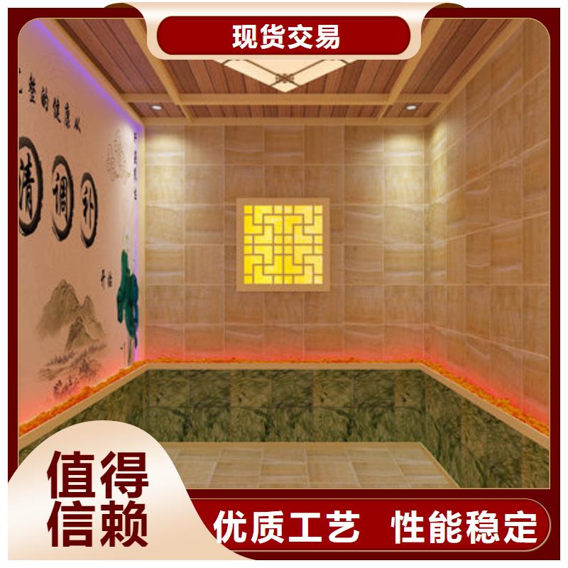 船山装修汗蒸房设计、预算及材料批发
