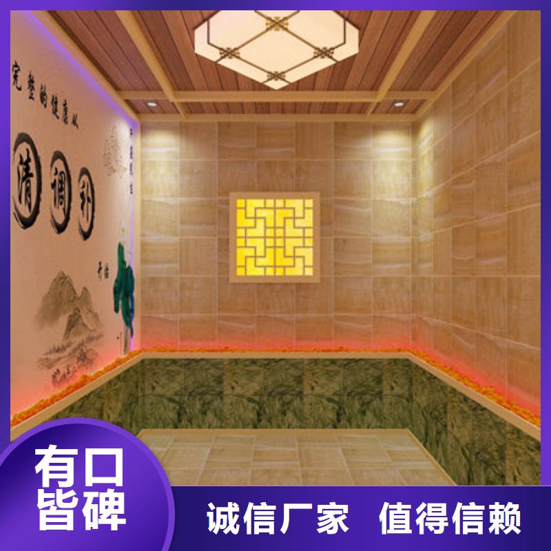 汗蒸房安装汗蒸房安装厂家厂家货源