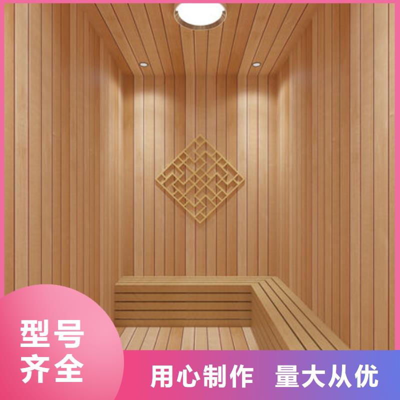 船山装修汗蒸房设计、预算及材料批发