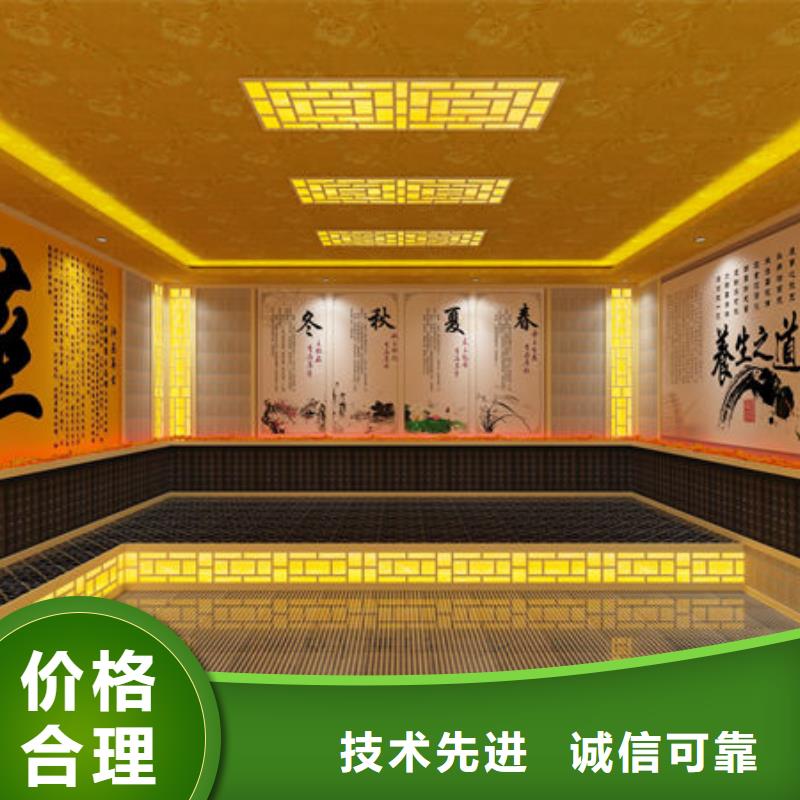 汗蒸房安装安装汗蒸房 实力商家