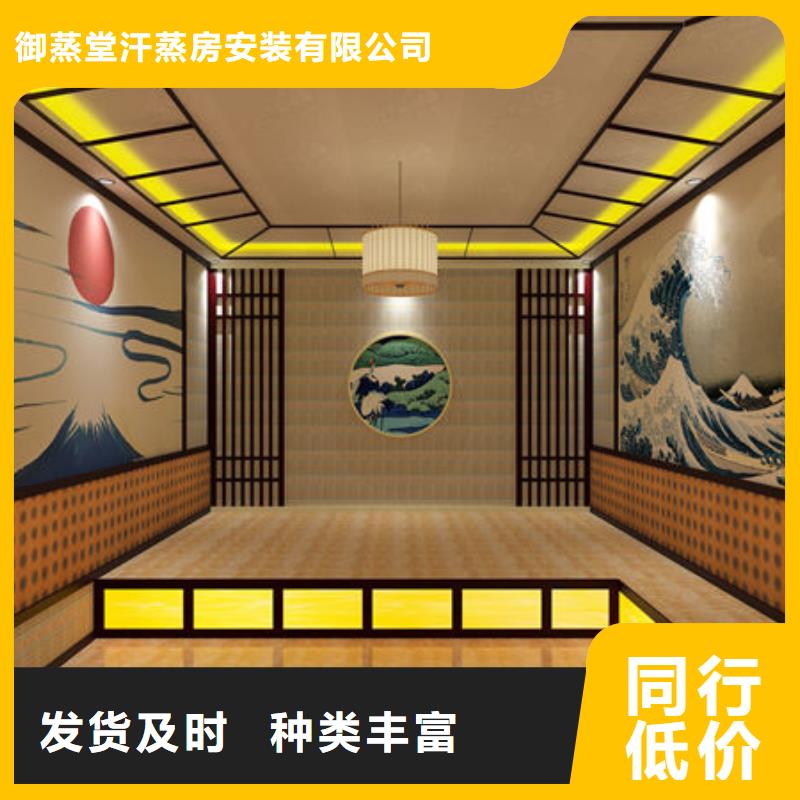 汗蒸房安装_上门安装汗蒸房货真价实