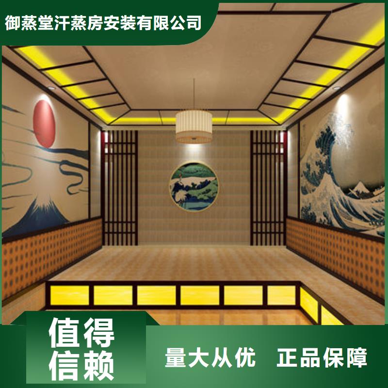 纳米汗蒸房安装公司