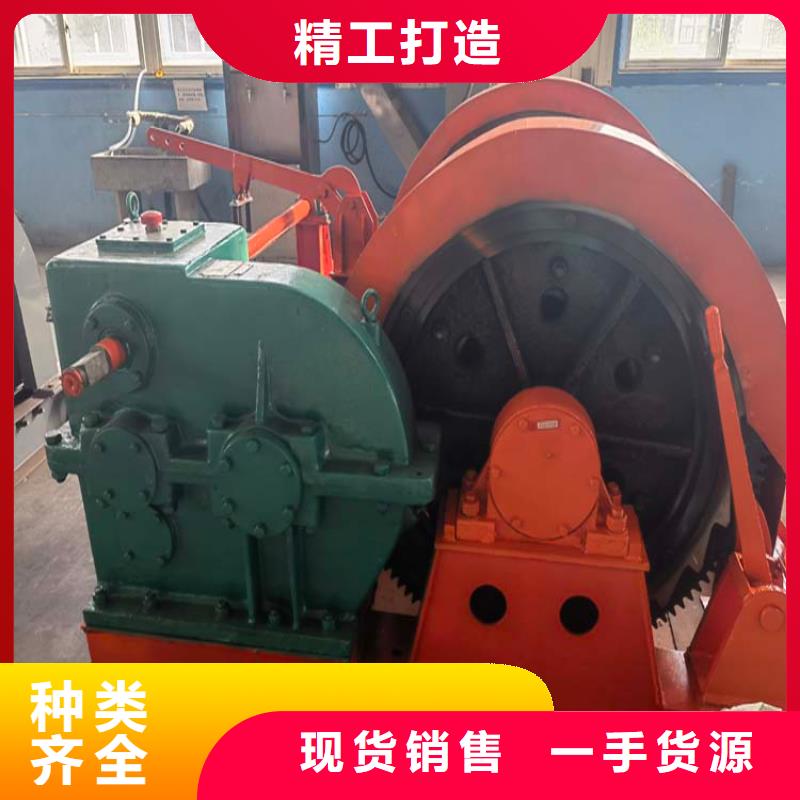 万丰10吨稳车靠谱厂家矿山建井设备