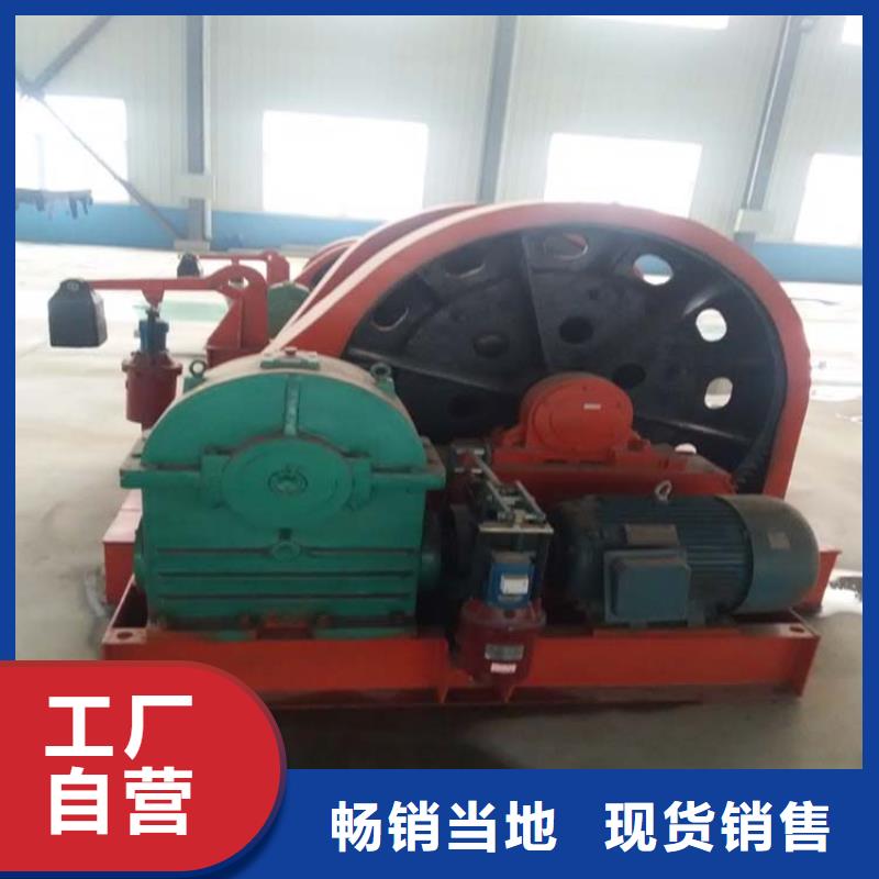 凿井绞车-JKMD型多绳摩擦矿井机匠心制造