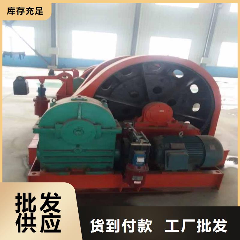 【凿井绞车_JTP矿用绞车品质保障价格合理】