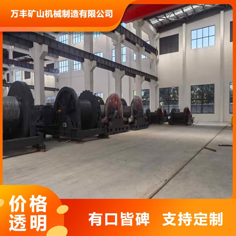 凿井绞车-JKMD型多绳摩擦矿井机匠心制造