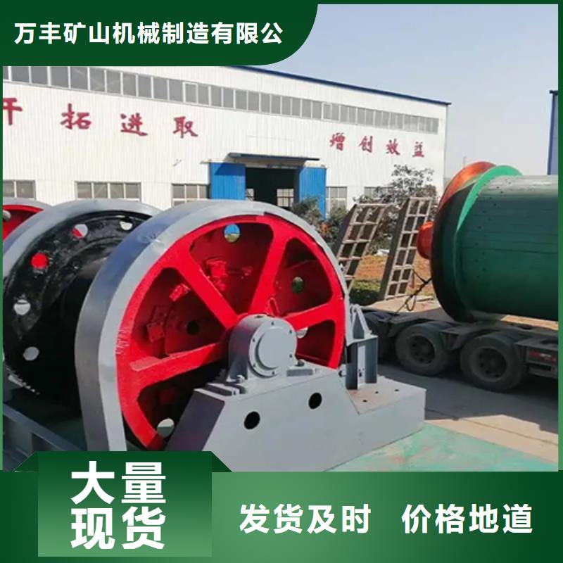 【凿井绞车_JTP矿用绞车品质保障价格合理】
