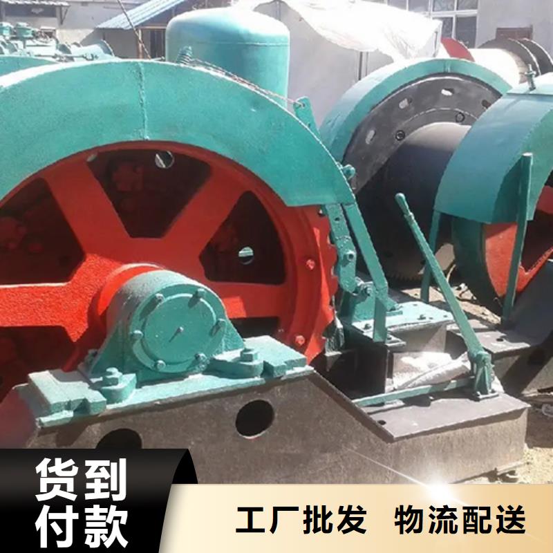 JK型矿井机-视频-JK型矿井机|沈阳市|苏家屯|辽中|铁岭|抚顺|盘锦|锦州|阜新