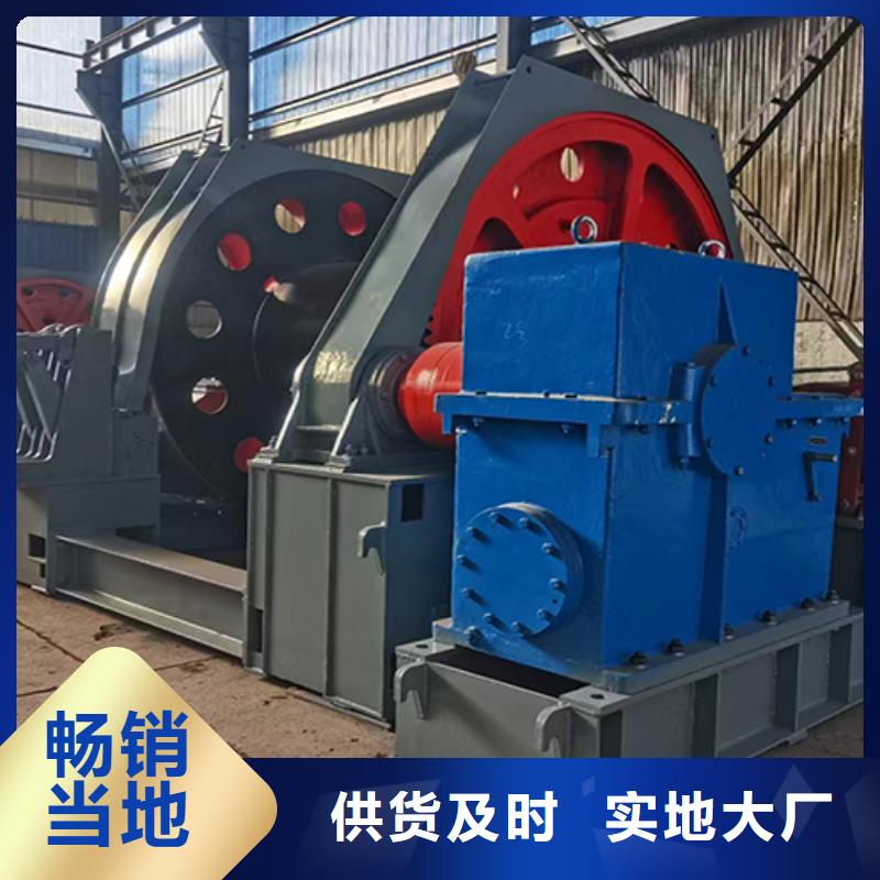 凿井绞车JTP型矿用绞车市场行情