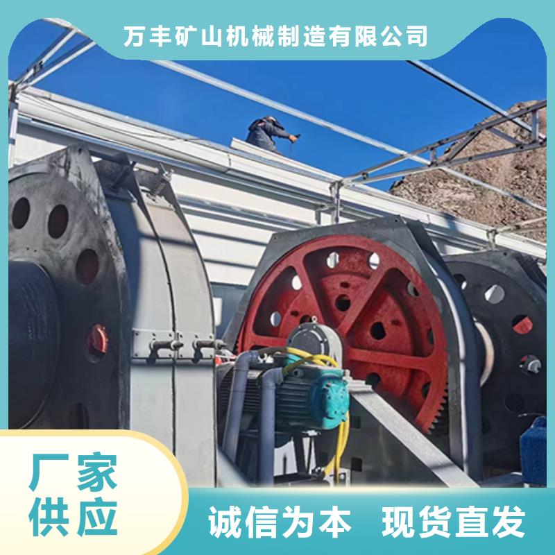 万丰10吨稳车靠谱厂家矿山建井设备