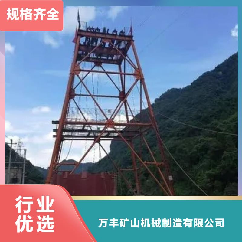 立井整体移动式金属模板防爆矿井机来图定制量大从优