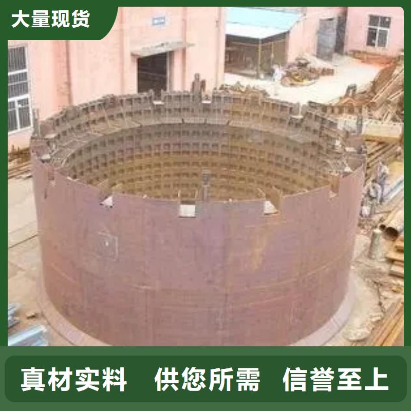 立井整体移动式金属模板矿井机加工定制