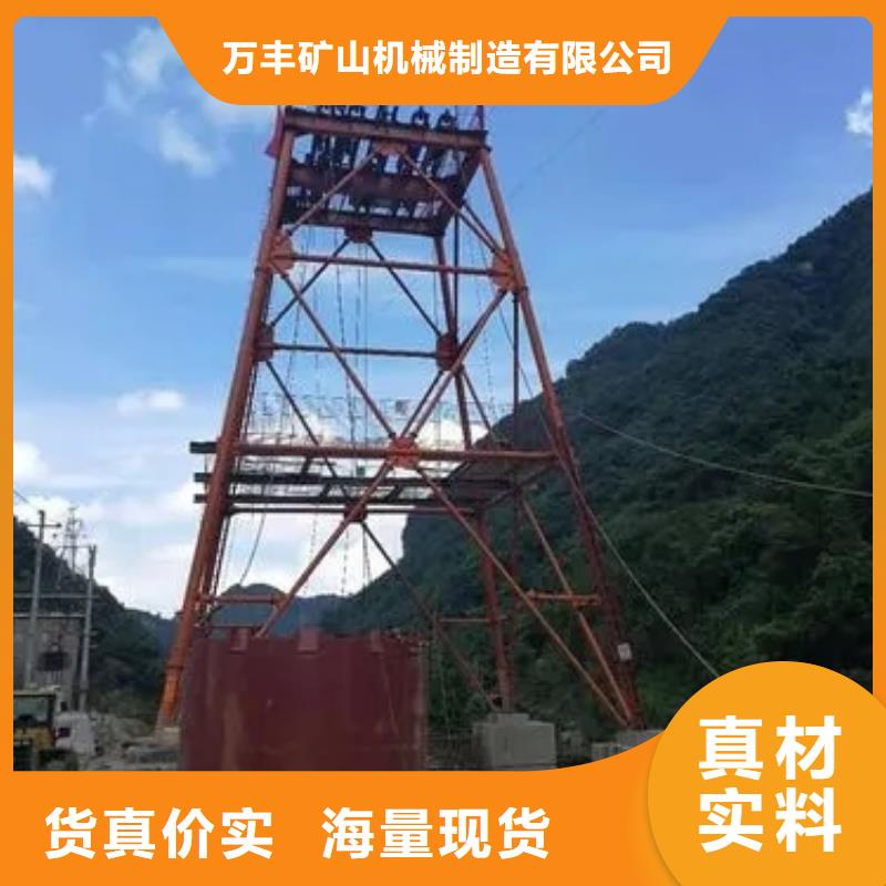 立井整体移动式金属模板防爆矿用绞车厂家案例