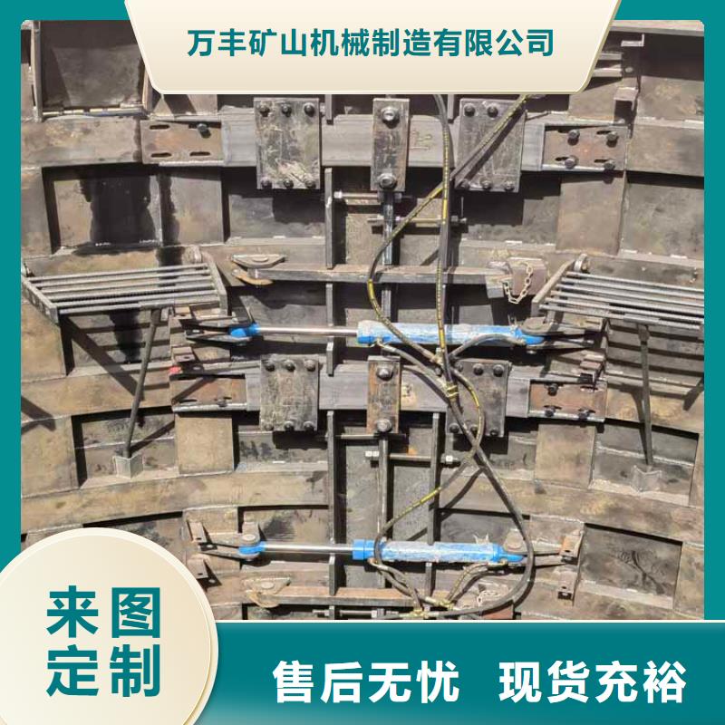 立井整体移动式金属模板JTP型矿用绞车专注细节使用放心