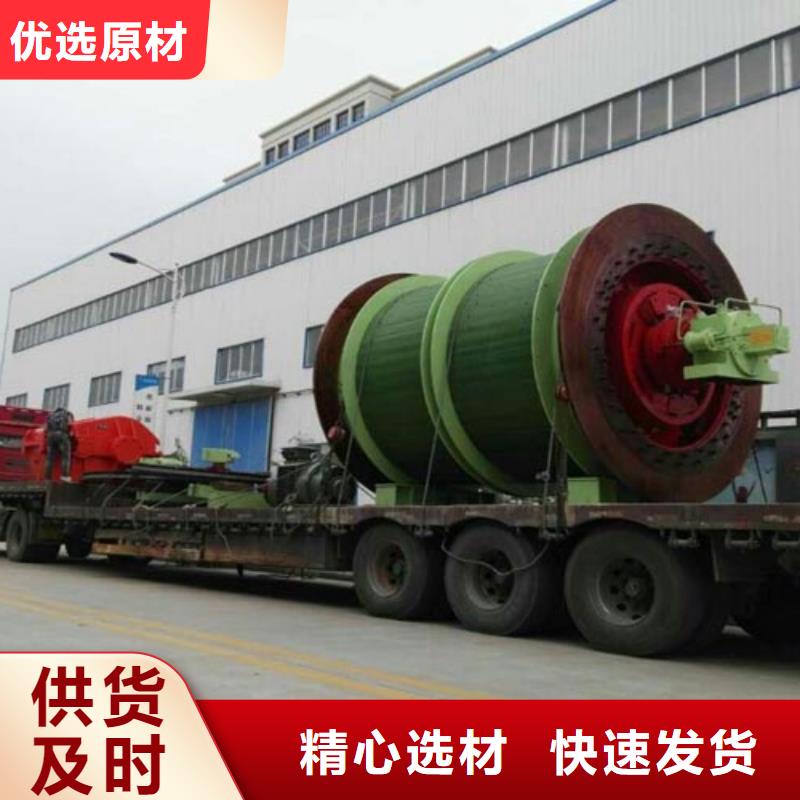 矿用绞车-JKMD型多绳摩擦矿井机甄选好厂家