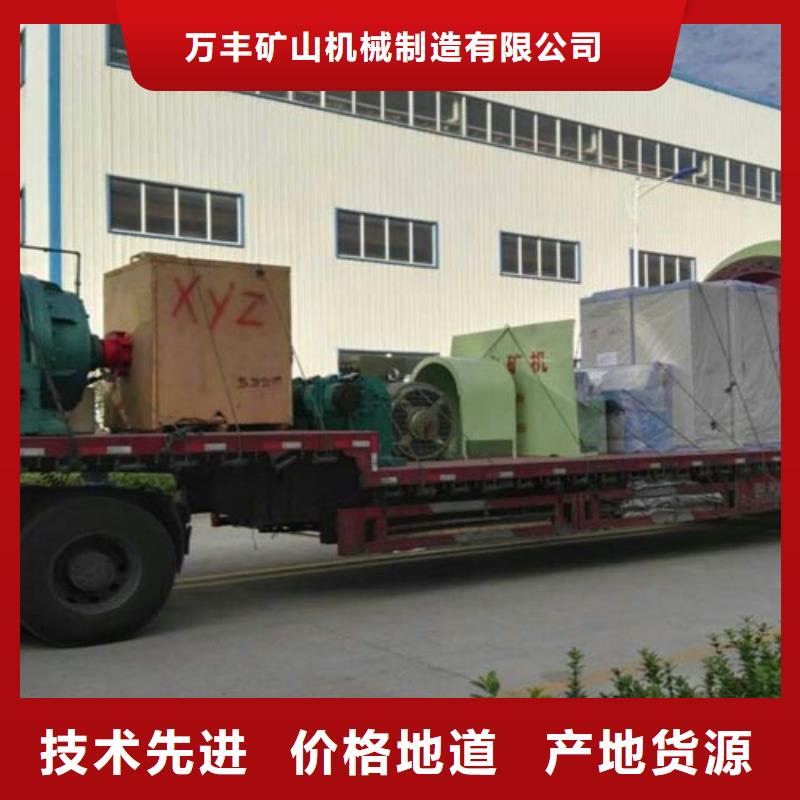 矿用绞车_JTPB防爆矿用绞车根据要求定制