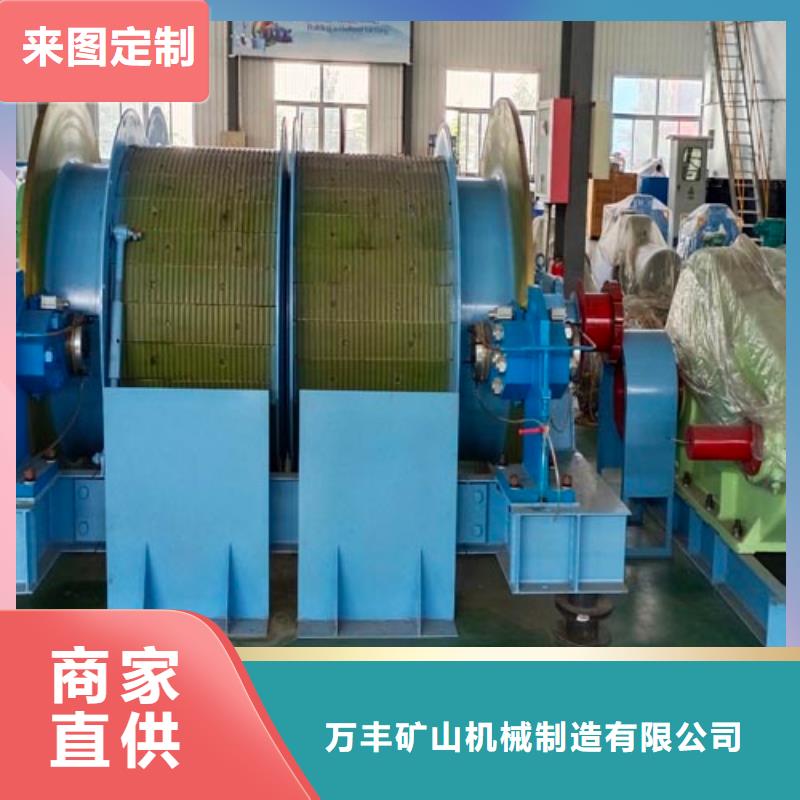 矿用绞车_JTPB防爆矿用绞车根据要求定制