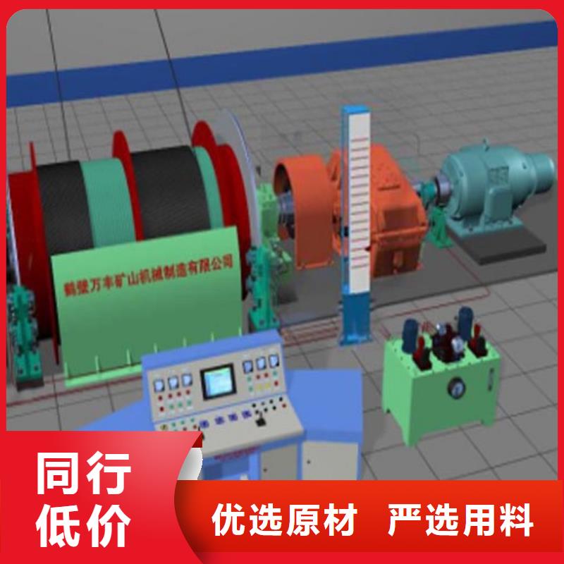 2JTP-1.6×1.2P矿用绞车源头好货