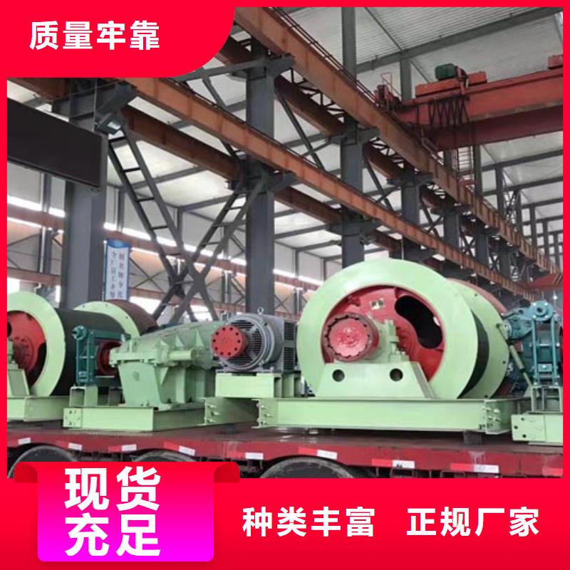 矿用绞车,JKMD型多绳摩擦式矿井机厂家批发价
