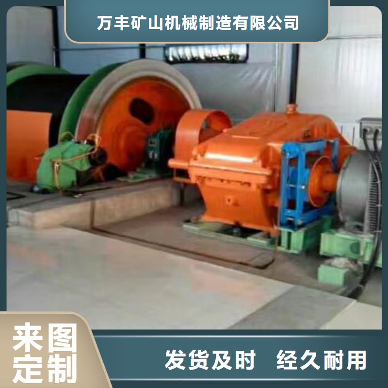 矿用绞车_JTPB防爆矿用绞车根据要求定制