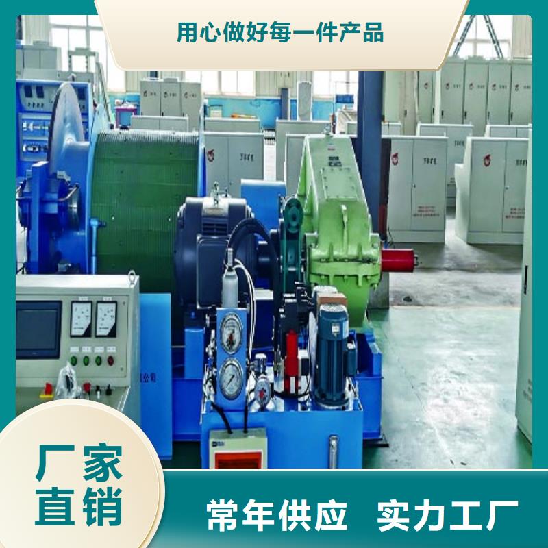 矿用绞车-JKMD型多绳摩擦矿井机甄选好厂家