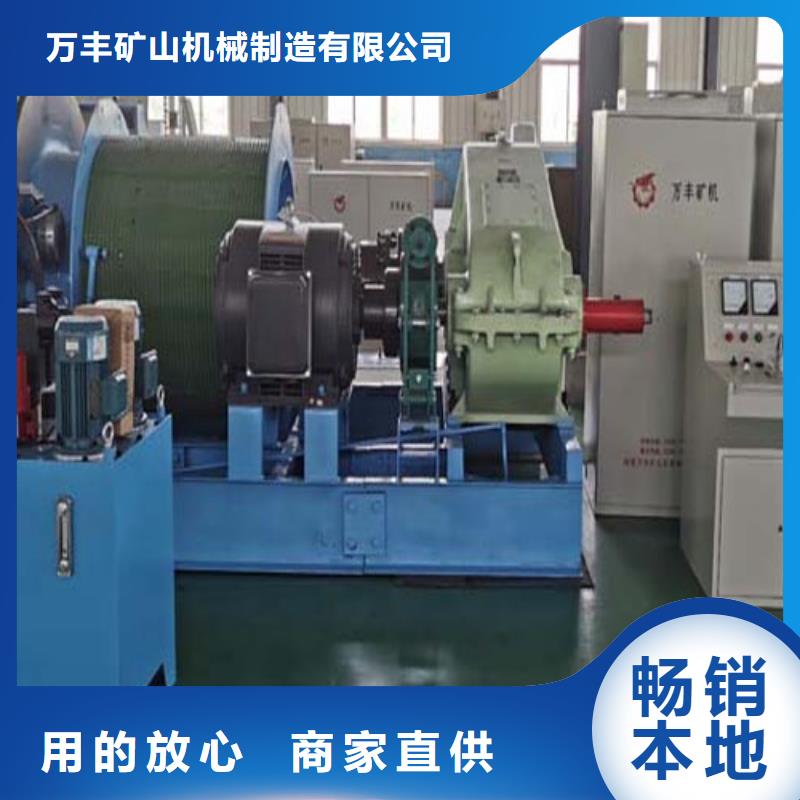 矿用绞车JTP型矿用绞车专业品质