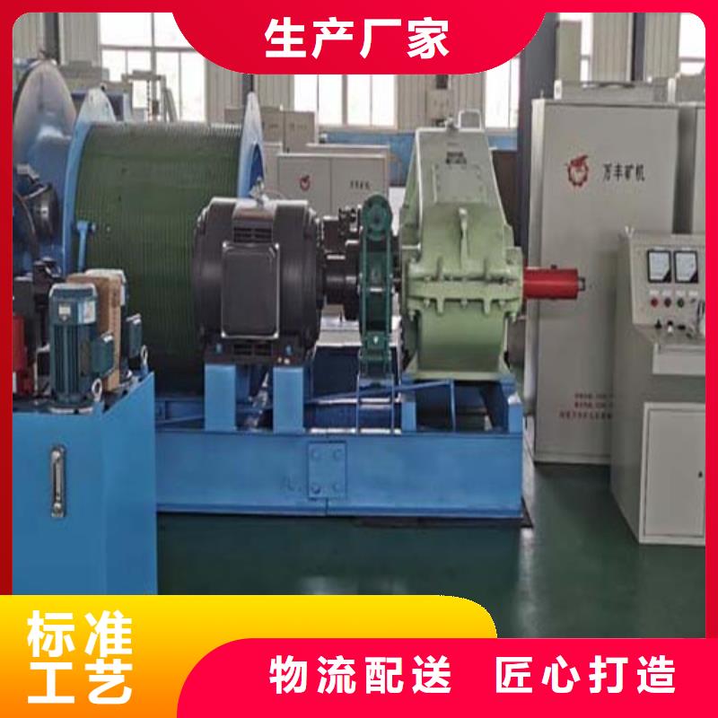 2JTP-1.6×1.2P矿用绞车源头好货