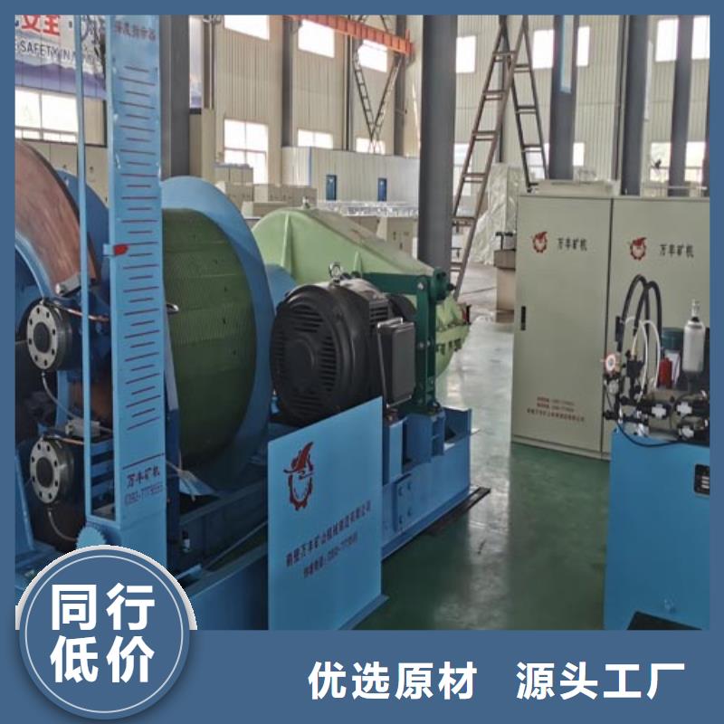 矿用绞车,JTP型矿用绞车专业品质