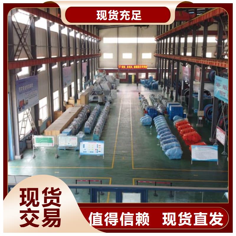 矿用绞车2JK矿井机量大从优