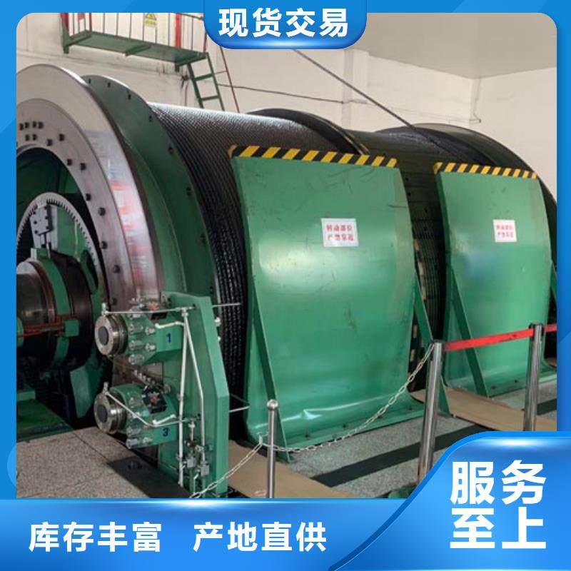 矿用绞车2JK矿井机量大从优