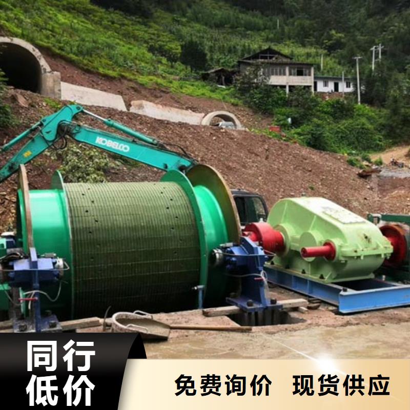 矿用绞车JK矿井机订制批发