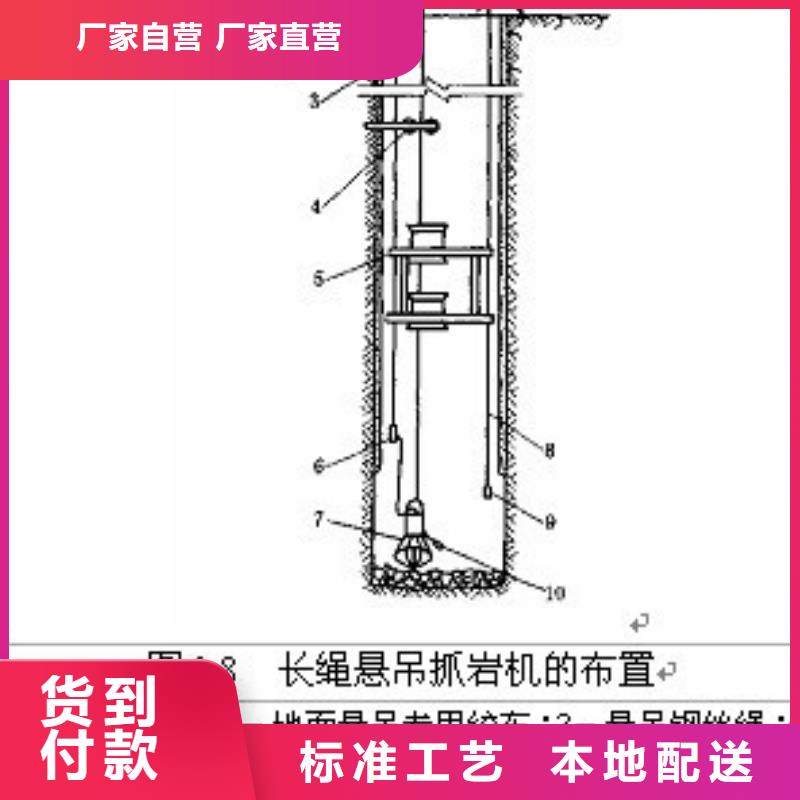 JK型矿井机-视频-JK型矿井机-万丰矿山机械制造(靖江市分公司)服务区域高港|姜堰|泰兴|兴化|海陵