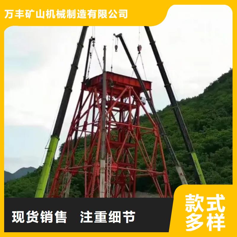 凿井井架2JTP型矿用绞车免费寄样