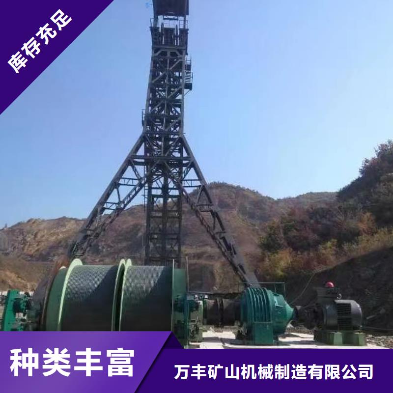 JK型矿井机视频-JK型矿井机|安徽省亳州市|利辛|蒙城|淮南|宣城|芜湖|六安|滁州