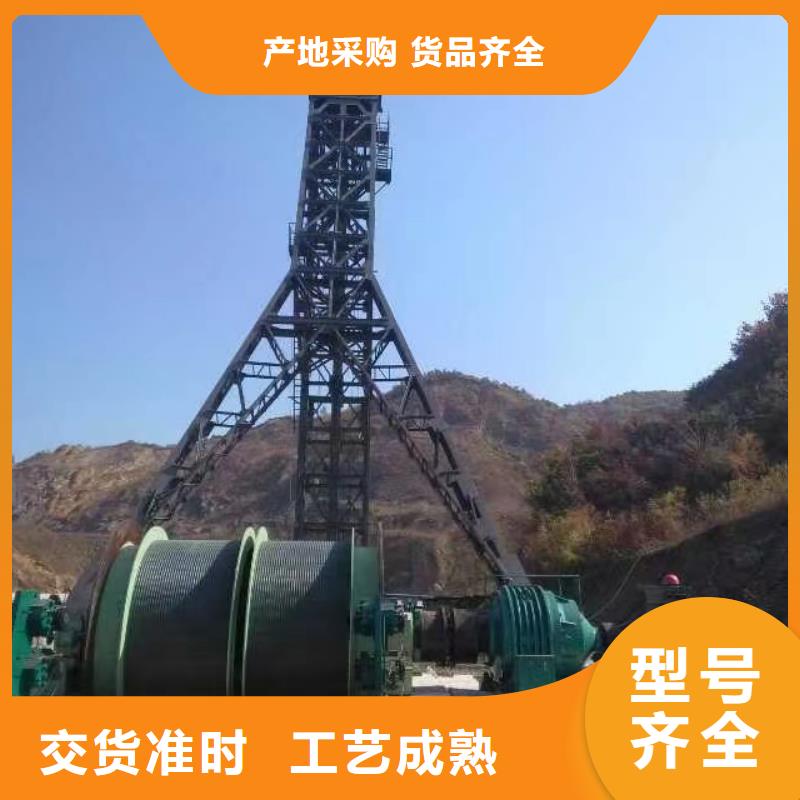 凿井井架2JTP型矿用绞车免费寄样
