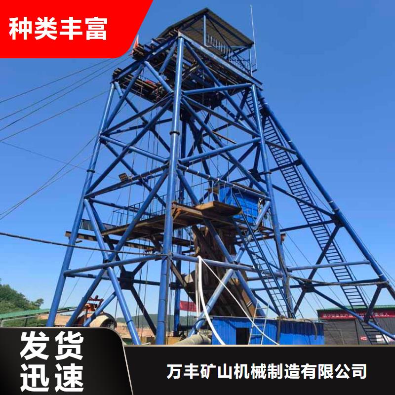 JK型矿井机视频-JK型矿井机|安徽省亳州市|利辛|蒙城|淮南|宣城|芜湖|六安|滁州