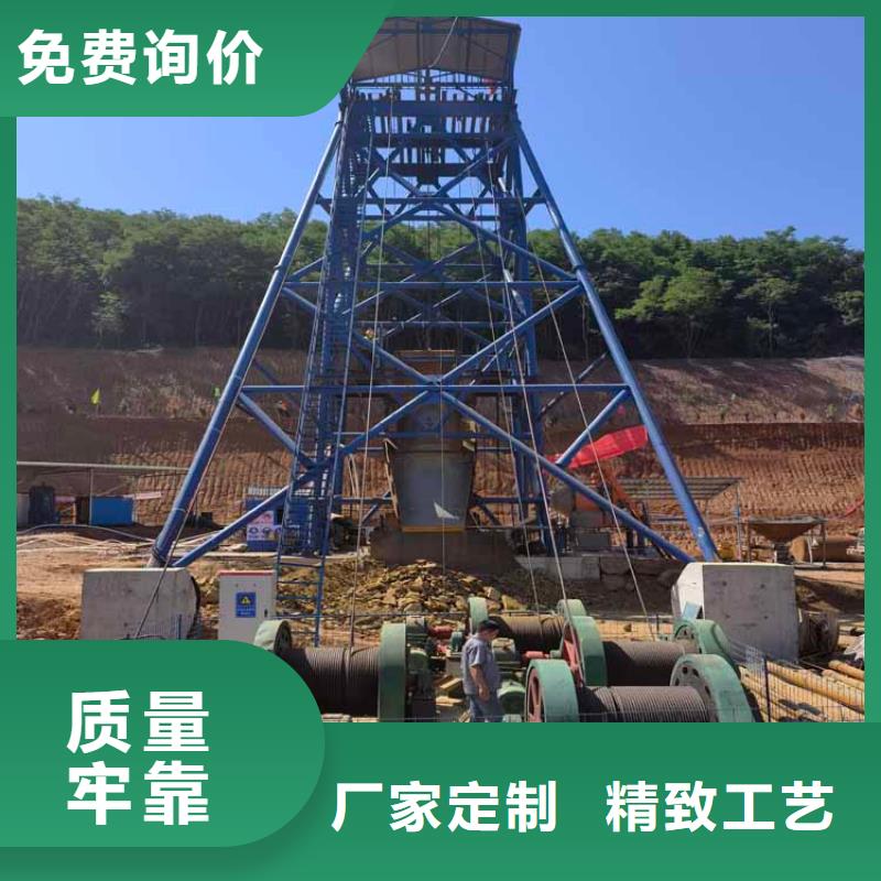 凿井井架JK矿井机买的放心安兴用的舒心