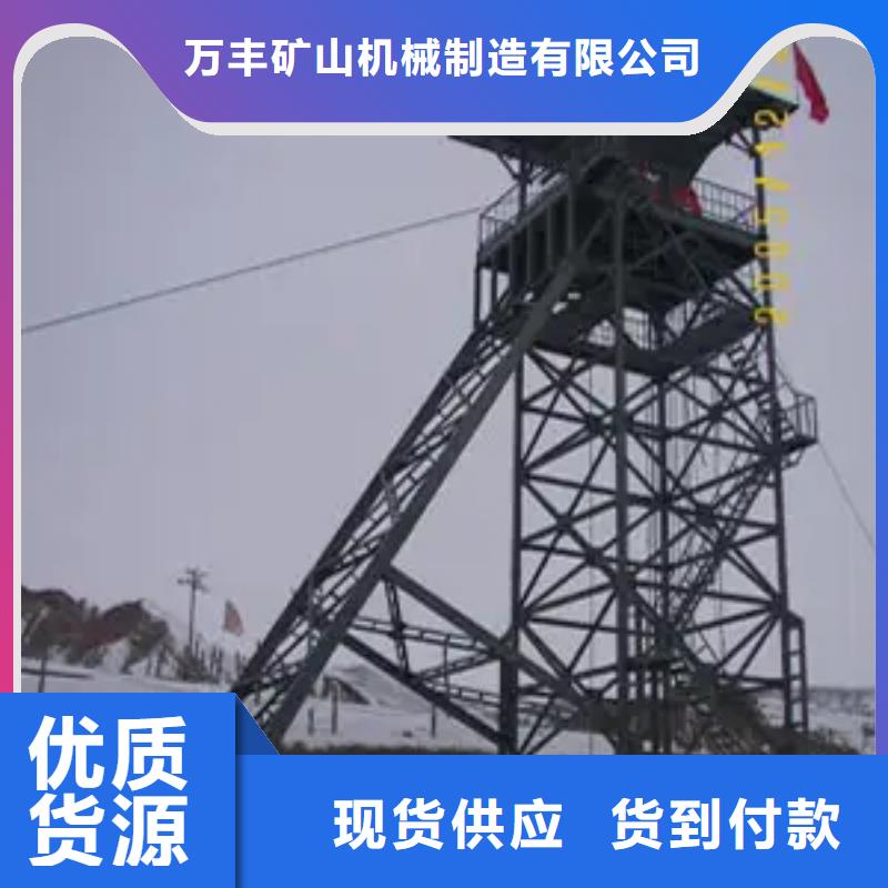 JK型矿井机视频-JK型矿井机|安徽省亳州市|利辛|蒙城|淮南|宣城|芜湖|六安|滁州
