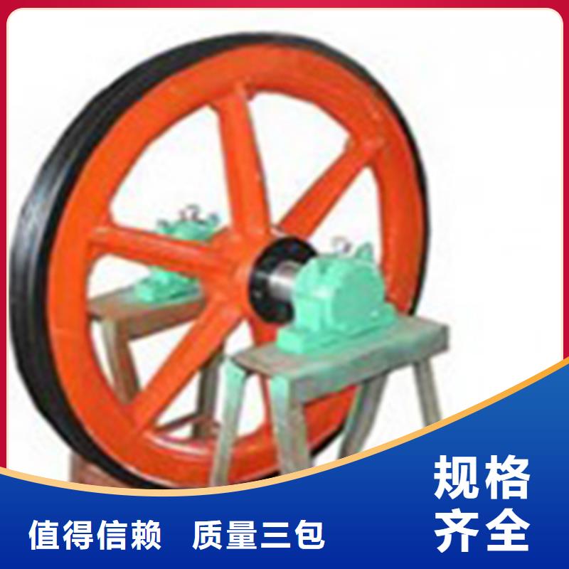 天轮JKMD型多绳摩擦矿井机用心做好每一件产品